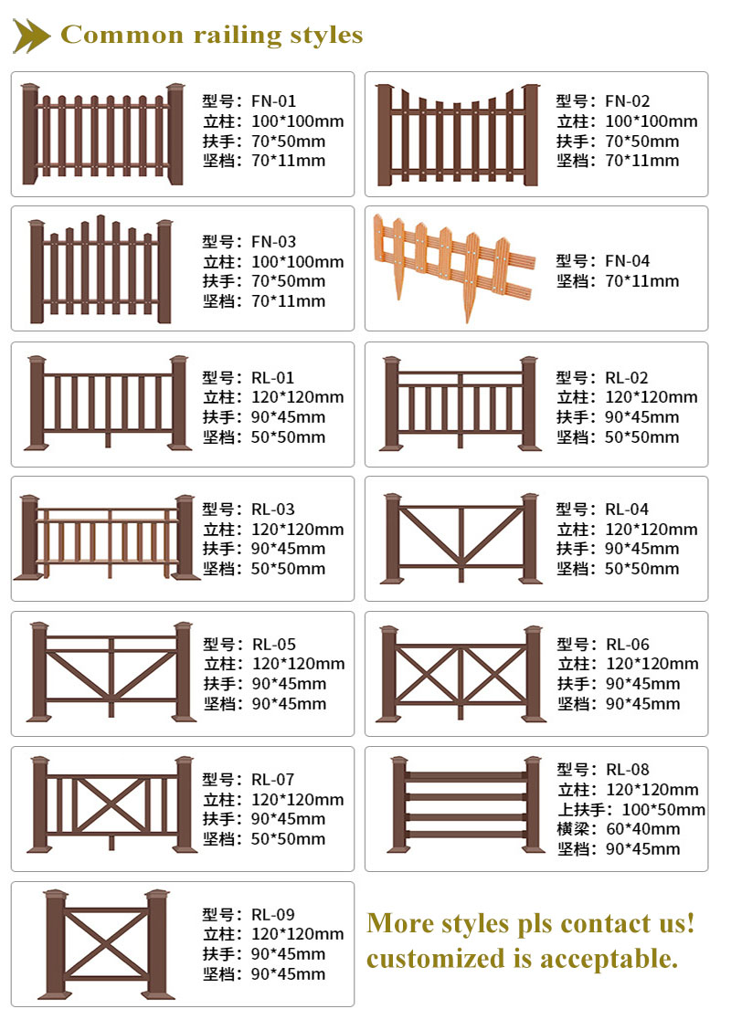 r&auml;ckesstilar 拷贝